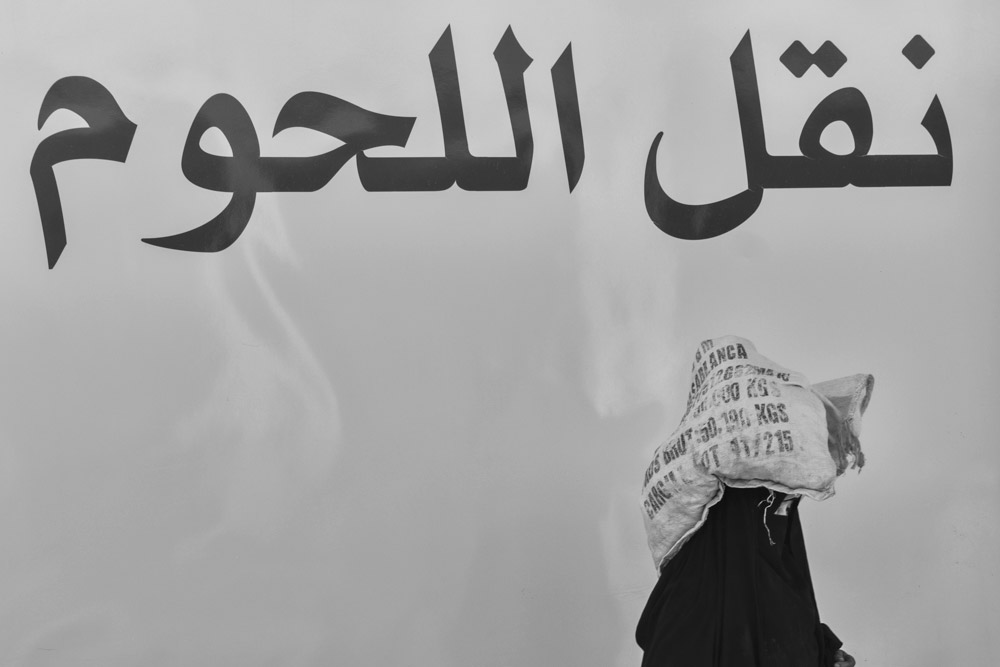 Grain Carrier, Rissani, Morocco